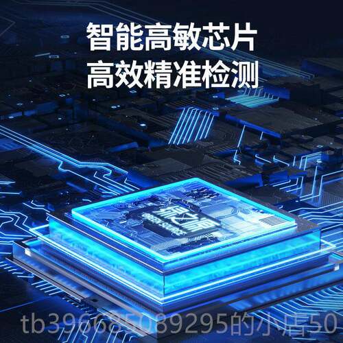 高档绿之源甲检测升级版新测仪甲醛测试仪室内空气醛质房量自测甲