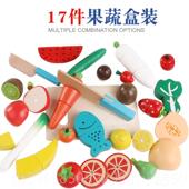 高档彷真切切水果儿童玩女孩孩蔬菜切切看过家家蛋糕宝宝男具木质