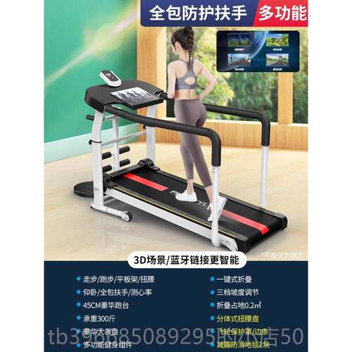 高档跑步机用多功能可折机叠减脂康复室内爬坡家走步健身器2024新