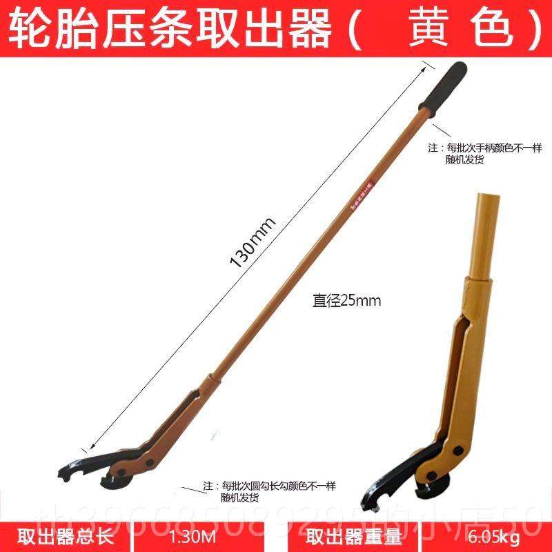 高档真空胎卸扒拆胎工具爆补爆冲器轮胎压条取出器胎工具设备大全,五金/工具,轮胎维修工具,淘宝优惠券,粉丝福利购,淘宝优惠卷