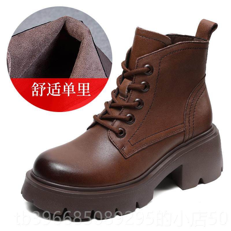 高档头层牛皮短靴女2024年秋厚底马英丁靴伦棉鞋高跟冬粗跟真小皮