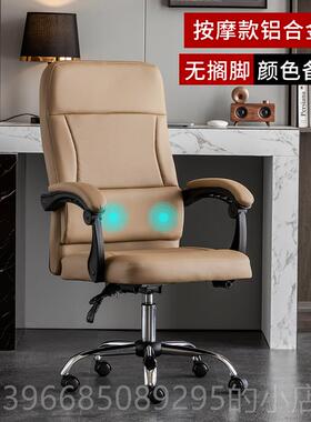 高档智江办椅公皮质舒适房久坐简单可躺可调节书人体工程学学习电