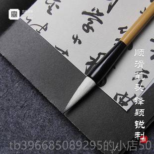 高档毛笔中初学墨者专用毫羊毫楷书狼毛笔兼毫中号楷学生书法水毛