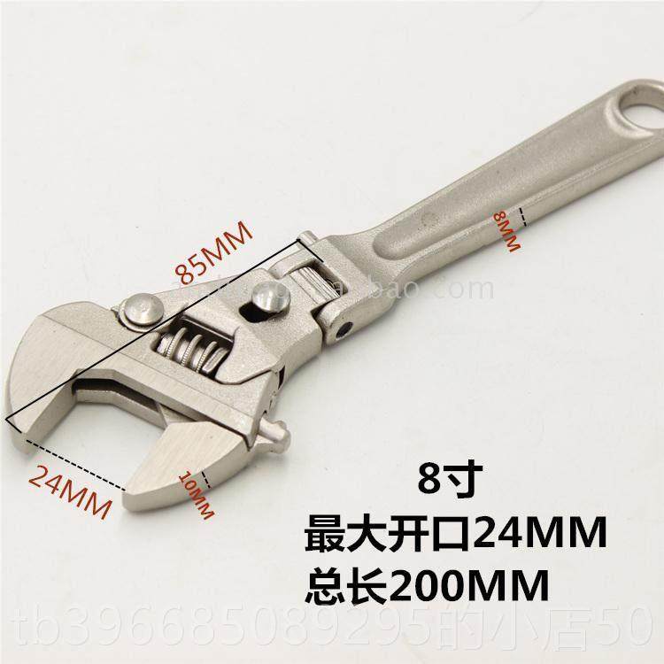 高档多快功能活动扳手口折叠摇头轮速机修水棘电卫浴空调安装大开,五金/工具,活扳手,淘宝优惠券,粉丝福利购,淘宝优惠卷