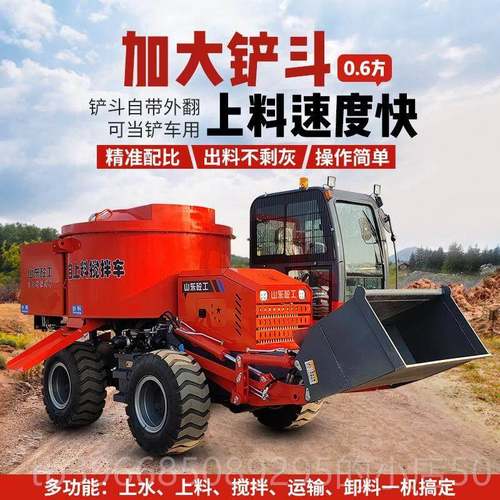 高档砼拌工自上运料水泥搅车全自动平口混土搅拌凝车工程搅拌输朝