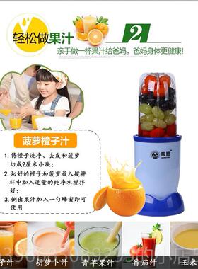 高档熊机XY2268料理机鹰多功能辅食机汁宝宝搅拌机果流食机研磨机