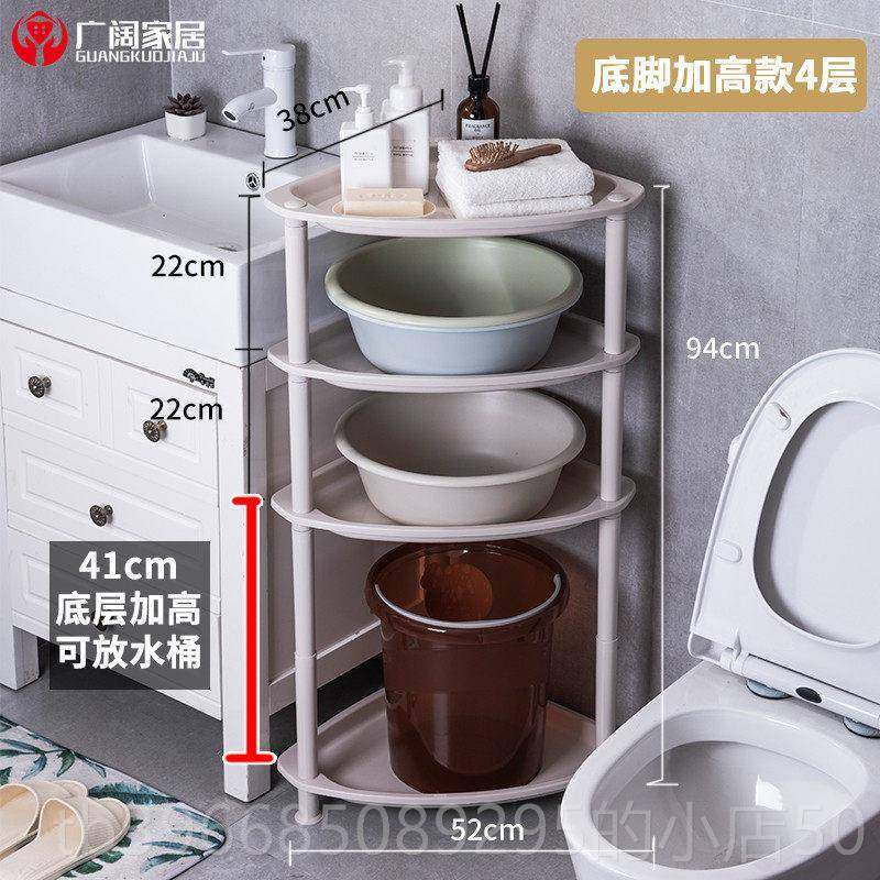 高档万浴室脸盆收海纳架卫生转角角置物架厕所落地洗间手盆三架子,家庭/个人清洁工具,浴室角架/置物架,淘宝优惠券,粉丝福利购,淘宝优惠卷