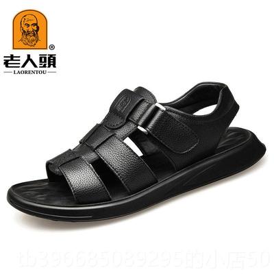 高档老人头凉男士真皮夏鞋季休闲皮凉滑牛皮透气魔术贴软鞋底防沙