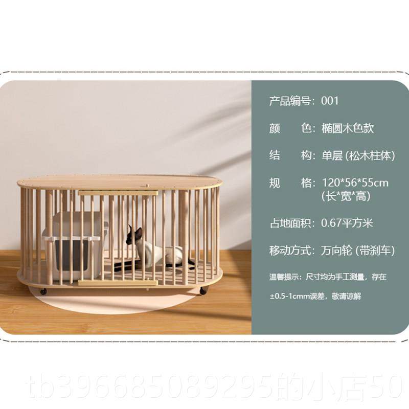 高档实猫笼家用双别层超大自由空间猫墅猫木床窝柜集成猫屋,宠物/宠物食品及用品,猫笼子/猫别墅,淘宝优惠券,粉丝福利购,淘宝优惠卷