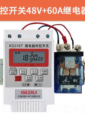 高档直流DC1V24V482 V6无0V大功率时控开关限循环间歇定时器太阳