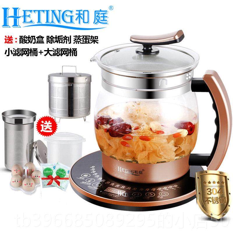 高档和庭养生壶全自动加厚玻璃2壶2.5L大量电煮茶壶中药煎药烧-容,厨房电器,养生壶/煎药壶/养生杯,淘宝优惠券,粉丝福利购,淘宝优惠卷