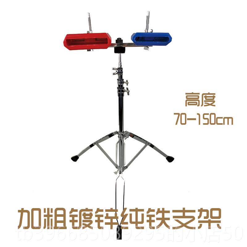 高档撞击器交响乐团打击乐支架组合小打支乐架 rPecussion stan d