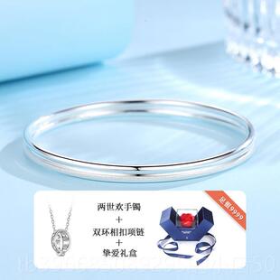 高档两银世欢9999纯镯手镯女年轻款足银子2银025年新款潮饰礼物送