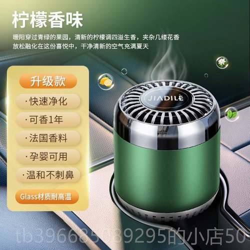 高档栀子花香载香5薰202新款车用高级体香膏汽固车内香车水除异味