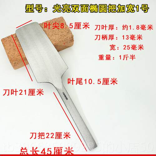 高档孟国砖钢双面砌墙用泥工泥刀全砌砖工具传瓦工建筑一体锻打瓦