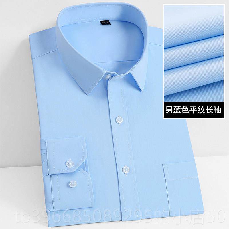 高档定制短袖正衬衫作刺绣印衬LOGO职业衣长袖工服男女同款工衣商