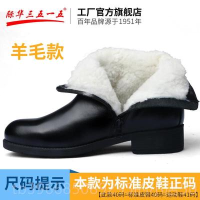 高档际华伦3515强人冬羊毛靴皮鞋商马丁靴英高帮皮靴工装务靴毛男