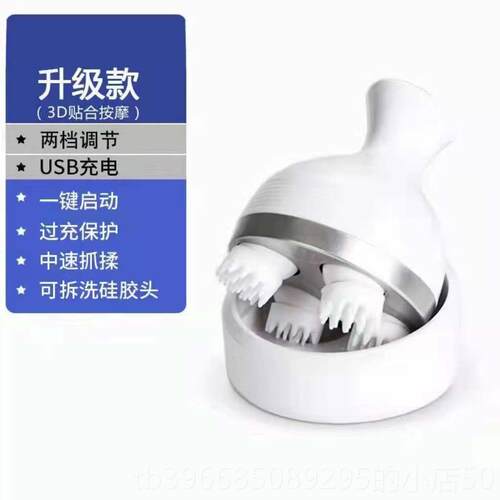 高档头按经摩器电动疏络神器全部自动通头皮揉捏脑袋全身疗颈椎按