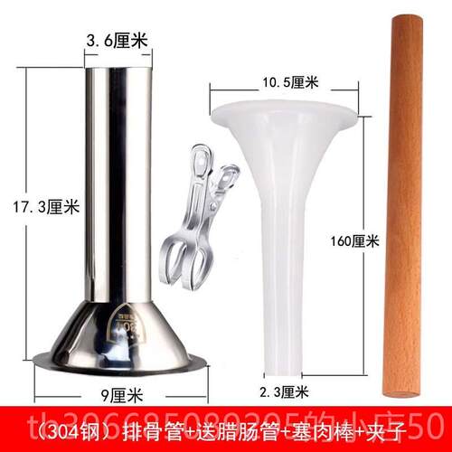 高档家用动不锈钢灌手肠机做香肠腊肠工器具灌北血东肠灌排骨肠糯