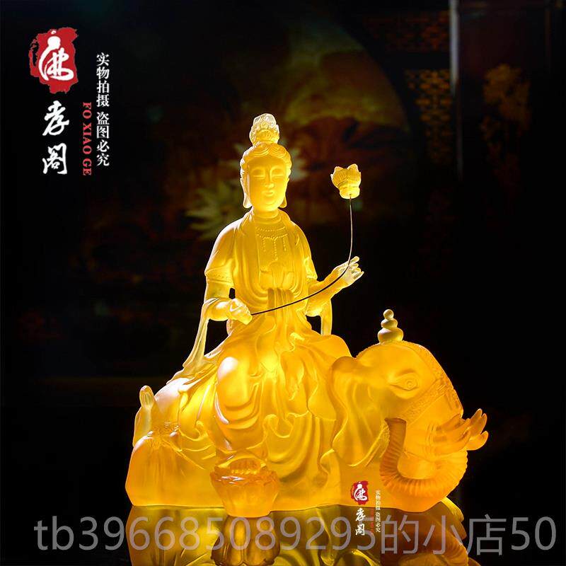 高档工新品树脂仿琉璃文殊普贤佛像艺摆品居家供佛堂件20cm厂家奉