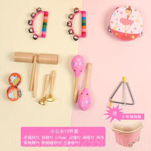 高档奥尔夫打击乐器鼓童玩幼儿园敲打具鼓三角铁儿铃鼓婴儿沙小锤