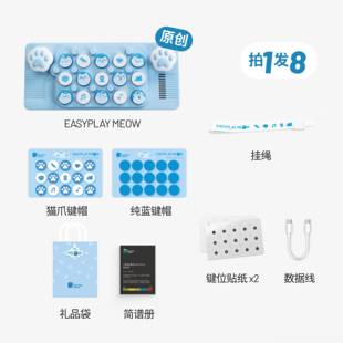 高档cubyfun口音乐键盘EyayPla钢琴光遇琴电子琴midi乐器袋儿童s