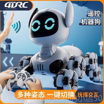 高档4具DRC儿四车迪智能机器狗八轮特技遥控汽车手势感应玩男孩童