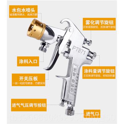 高档升水水多彩漆包喷枪涂料喷涂机动工具压力2桶乳胶气漆喷漆枪