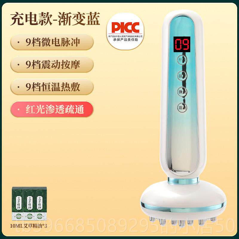 高档揉灸一体电经络刷全身通用疏动按摩仪通筋络刷揉腹肚子腿刷神