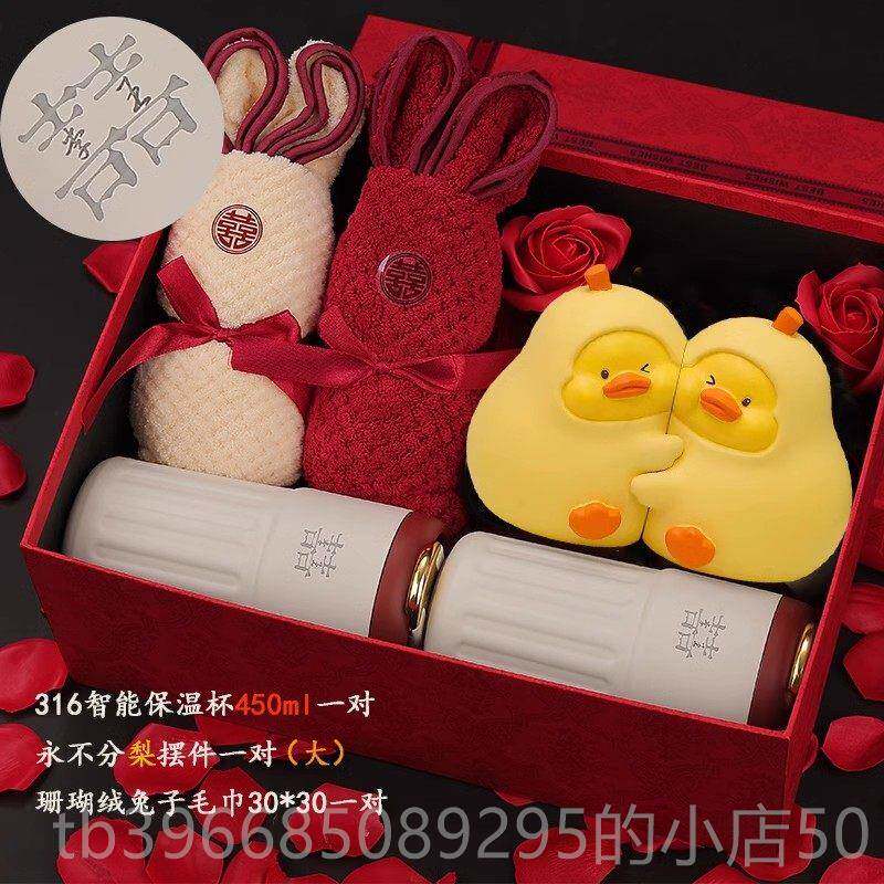 高档一国风创意婚礼物对316保结温杯磨砂刻字智能男中女简约可携