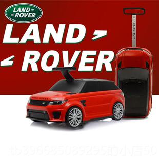 高档路虎儿童可坐李箱骑拉箱杆储物小行孩宝宝行登机旅箱