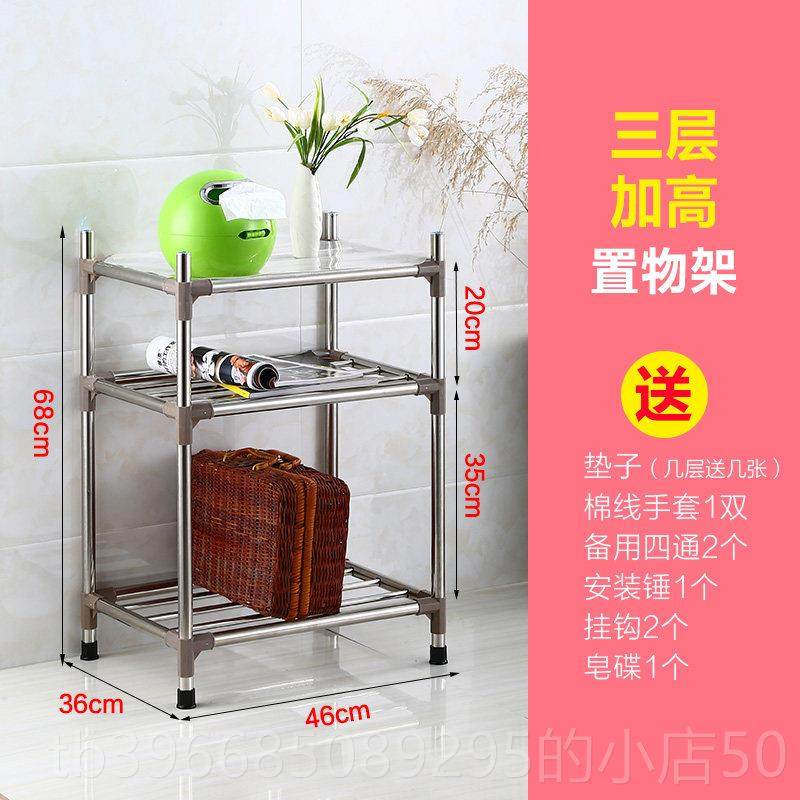 高档卫生间置浴物架落不锈钢脸盆架四五层四角架厨地房室杂物收纳,家庭/个人清洁工具,浴室角架/置物架,淘宝优惠券,粉丝福利购,淘宝优惠卷