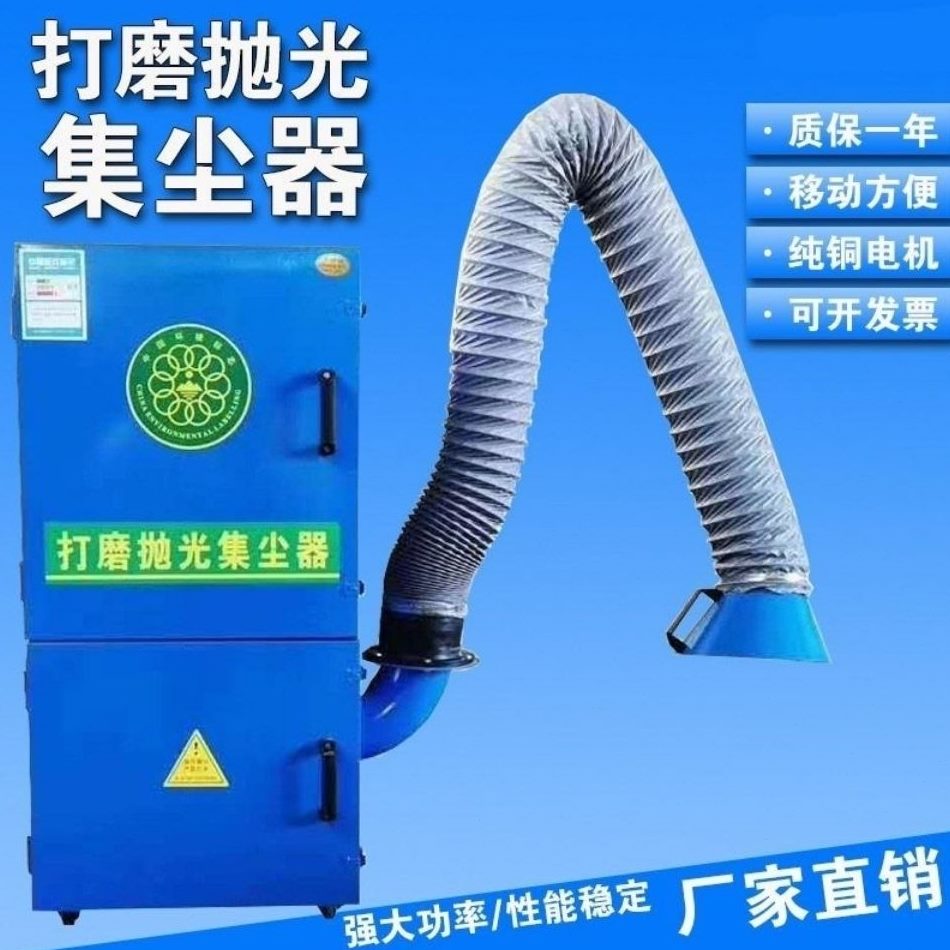 打磨抛光集尘器工业用水泥灰焊烟净化器移动式布袋吸尘除尘设备