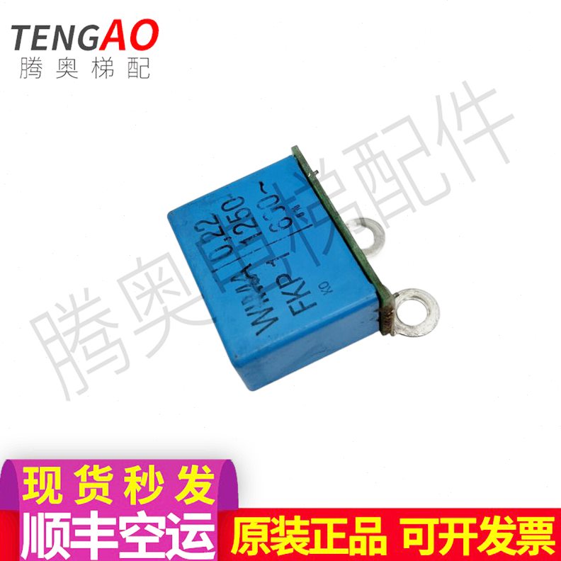拆机WIMA FKP1威马0.22/1250/600发烧耦合音频薄膜电容