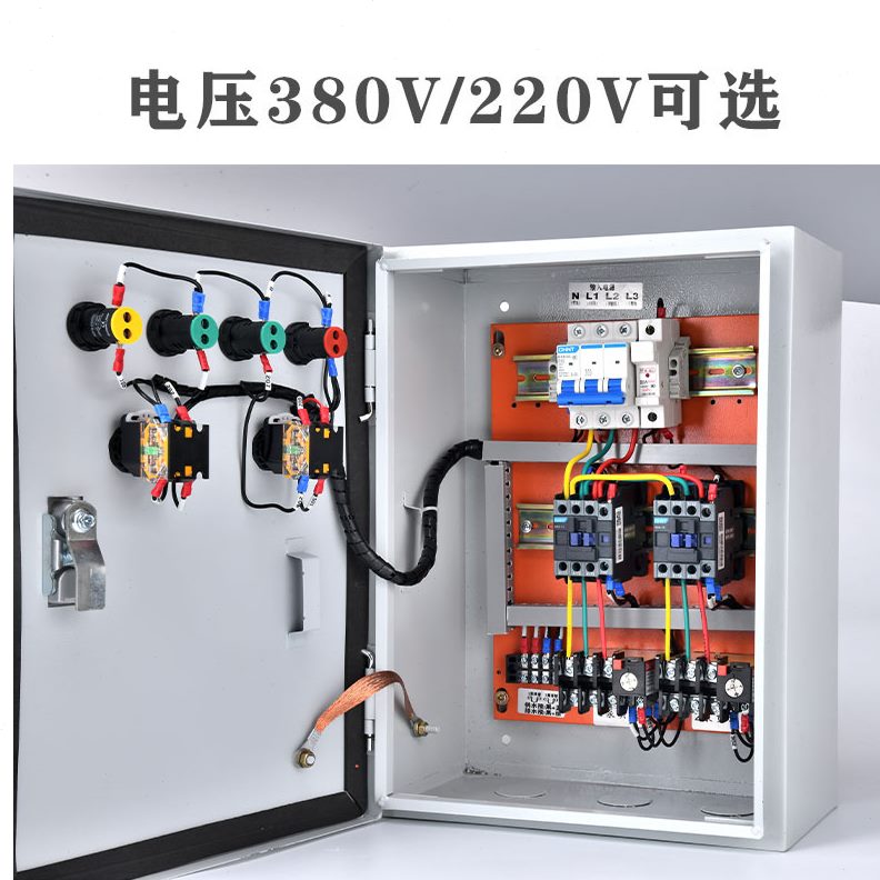 380v自动配电箱一用一备三相电箱污水排污泵双水泵控制箱柜电箱