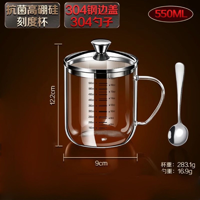 德国高硼硅玻璃h双刻度杯子透明耐高温计量杯带盖茶杯喝水杯玻璃