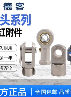 亚德客F-M12X125Y F-M16X150U鱼眼F-20X150F接头M10X125F M5X080F