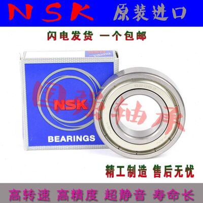 316进口不锈钢轴承S6000 S6001 S6002 S6003 6004 6005 6006 6007