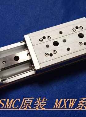 全新MXW16-25B/50B/75B/100B/125B/150B/175B薄型滑台气缸