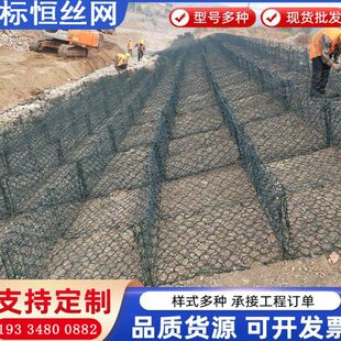 石笼网河道格宾石笼网防洪固滨雷诺护垫电焊石笼网包塑格宾石笼网