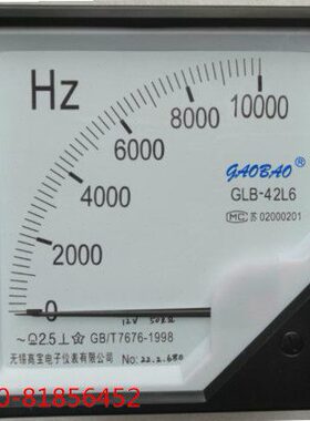 GLB高宝 中频频率表GLB-42L6-10000HZ 12V 100V 5MA 1MA GB/T7676
