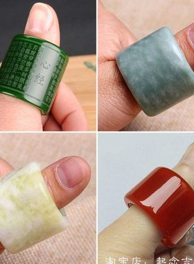 男士扳指男款大拇指戒指和田玉白玉碧玉筒心经王爷文玩指环平安