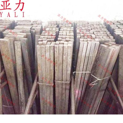 1米扁钢 键销 键条 45#材质 中碳钢材料 GB1096普通型平键