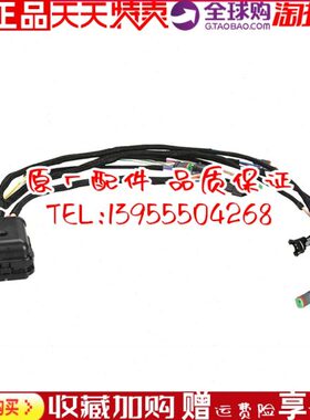 挖掘机卡特 CAT 325C/329/330/336D/C7/C9发动机柴油机线束耐高温