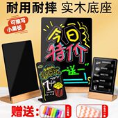 广告牌摆摊用亚克力桌面小黑板摆摊用可擦写价格板展示板留言板