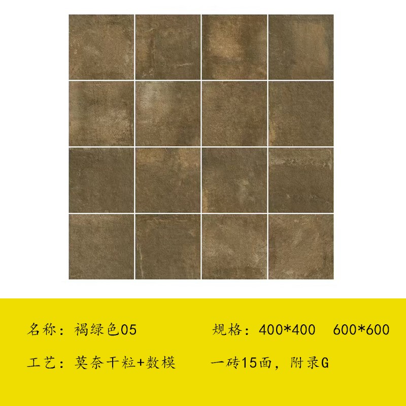 中古风400x400覆古防滑v地砖中式餐厅茶室哑光露台瓷砖做旧彷古砖