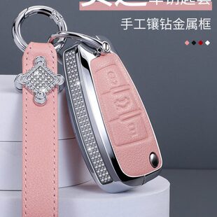奥迪镶钻a3真皮钥匙套a5壳q5高档q2l女神q3包a4la1扣a6l Q7折叠Q8