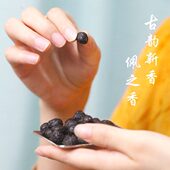 古韵新香随身佩戴香丸香囊球古法香丸桂花香二苏旧局鹅梨帐中香