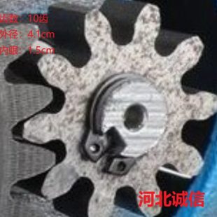 瑞牛压面机启动轴10齿齿轮