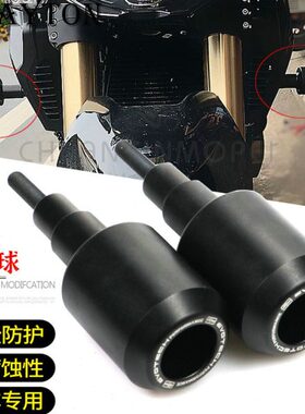 适用 赛600RR/800 追600改装车身防摔球 黄龙600发动机护杠保护棒